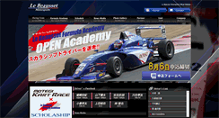 Desktop Screenshot of lebeausset-motorsports.com